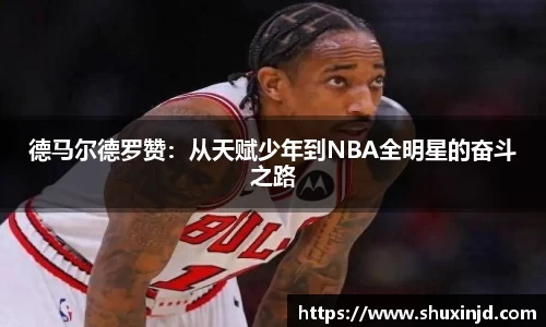 zoty中欧