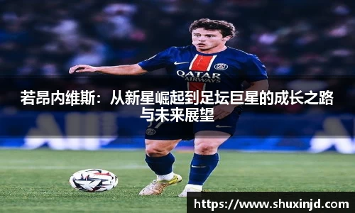 zoty中欧官方app下载